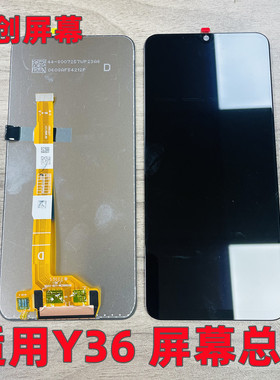 适用vi Y36M/Y36i/Y36原装屏幕总成带框原拆5G Y37M Y37带框总成