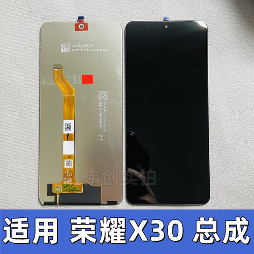 适用华为荣耀X30屏幕总成原装 荣耀X30i X40i X40GT 原拆机显示屏