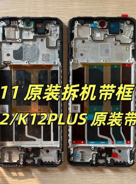 适用op K11屏幕总成带框拆机原装 K12 K12plus带框总成一体k12X S