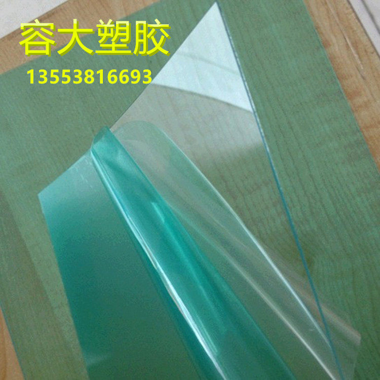 透明双面贴膜PC薄板1.0/5