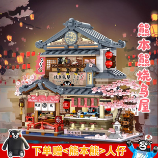 2025新款熊本熊积木房子别墅烧鸟屋侦探社男女孩拼装玩具生日礼物