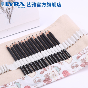 LYRA艺雅天琴旗舰店开学礼物素描铅笔2B4B初学者学生绘画专业成人素描笔图速写美术用品工具年货 清仓特惠