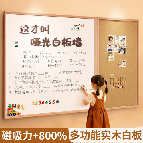 齐富实木框白板磁性挂墙大黑板