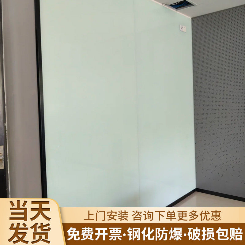 晨挚办公磁性钢化玻璃白板写字板