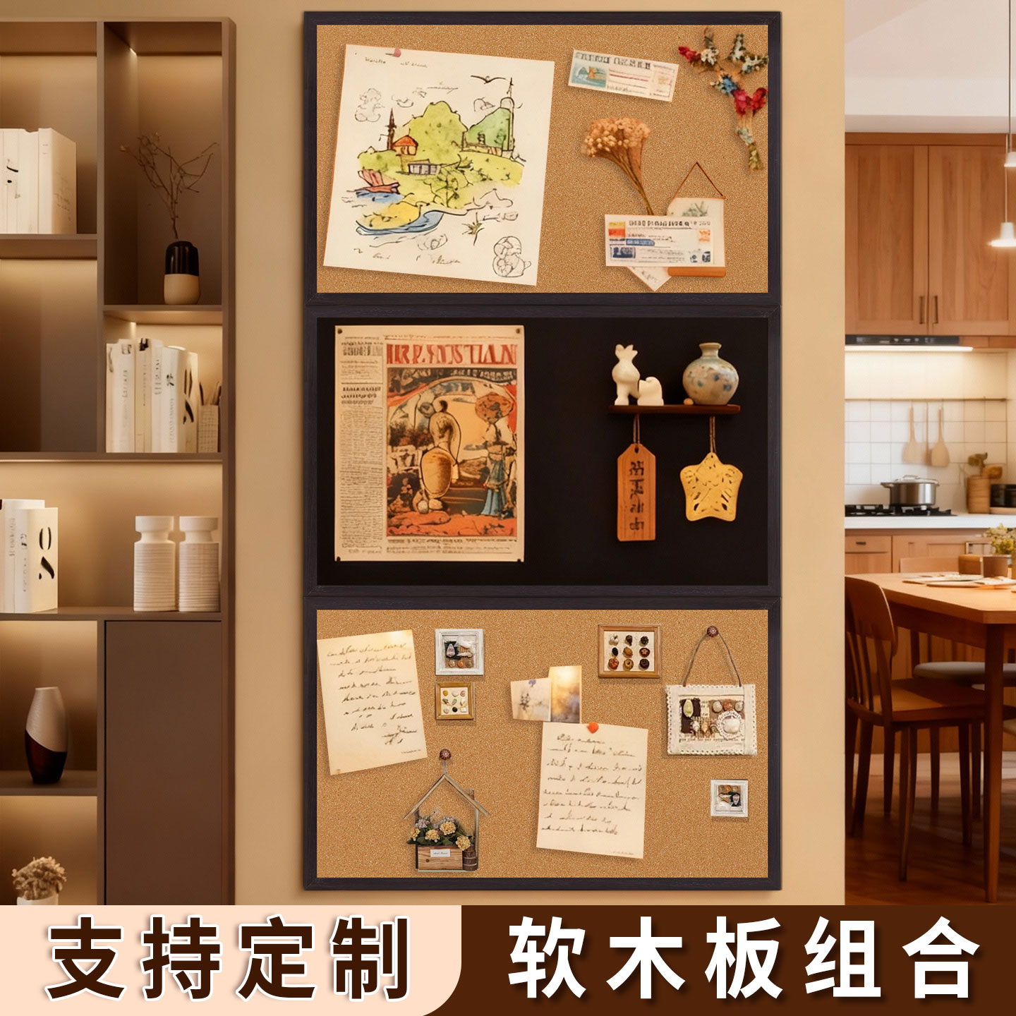 木框黑板软木板板可定制边框颜色