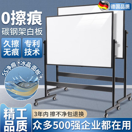齐富3年0擦痕白板支架式升降白板移动家用儿童教学培训办公双面磁性小黑板记事看板留言可擦写翻转白板写字板