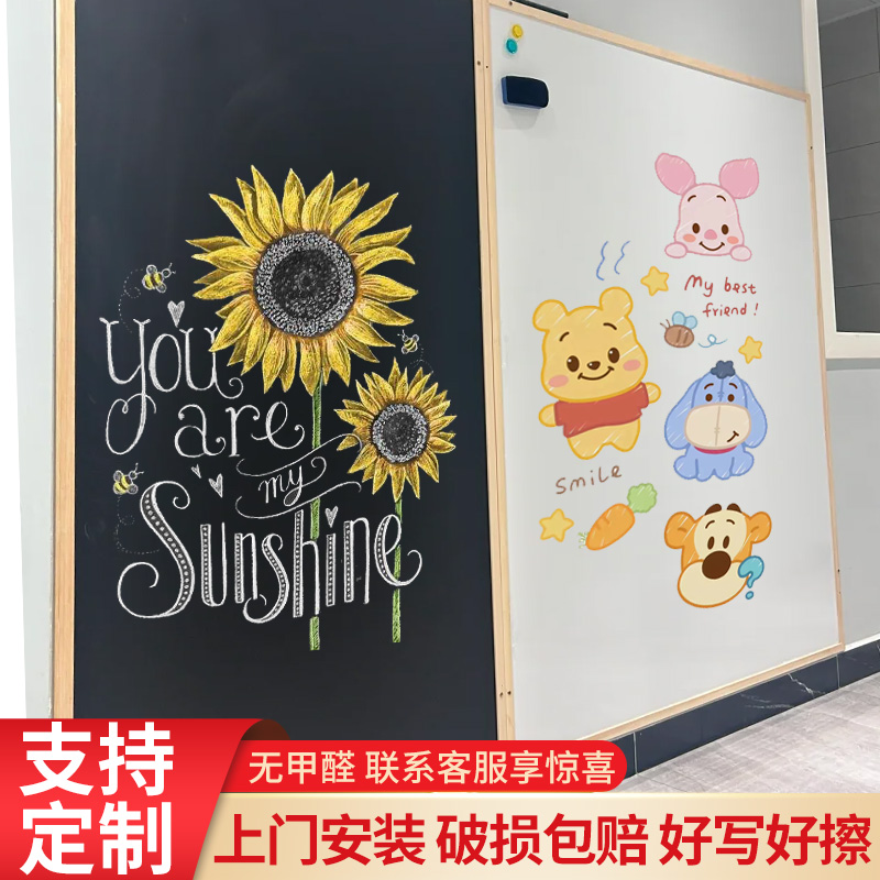 齐富木框黑板白板可定制边框颜色
