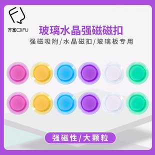 圆形彩色强磁粒黑板贴小磁扣强磁白板磁铁吸扣磁贴磁力扣磁钉吸铁石教学用儿童红色强力教师用磁吸贴片黑白板