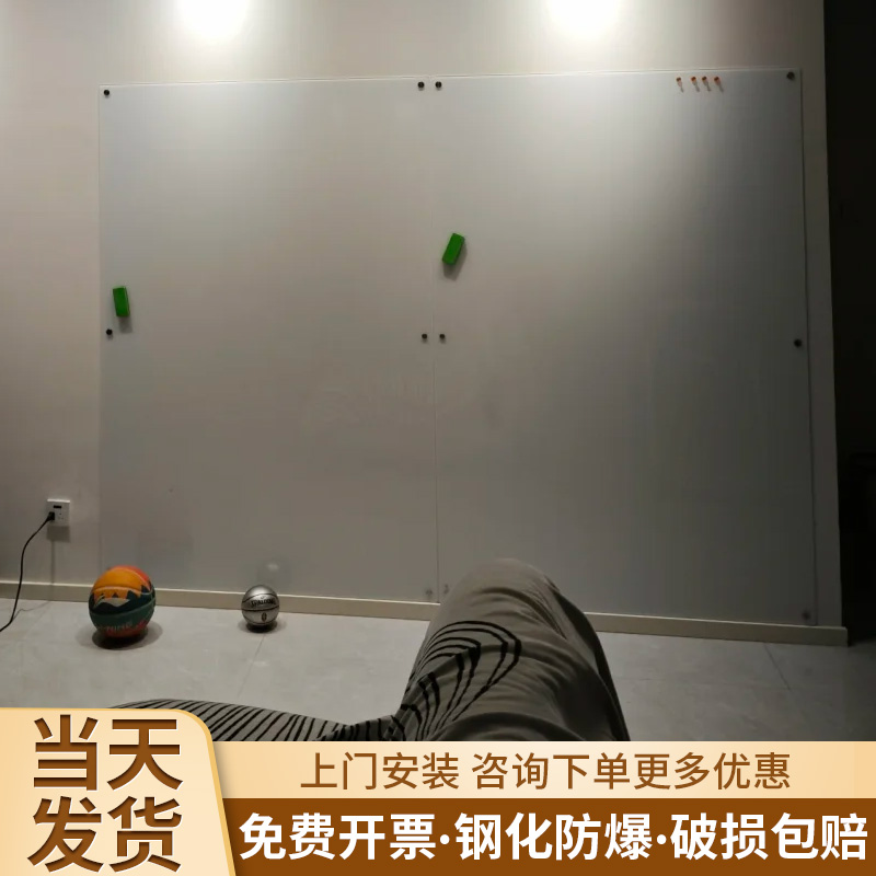 晨挚办公磁性钢化玻璃白板写字板