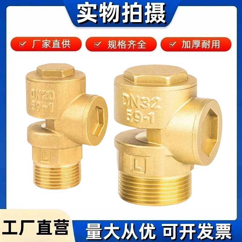 黄铜真空破坏阀DN25自来水丝扣