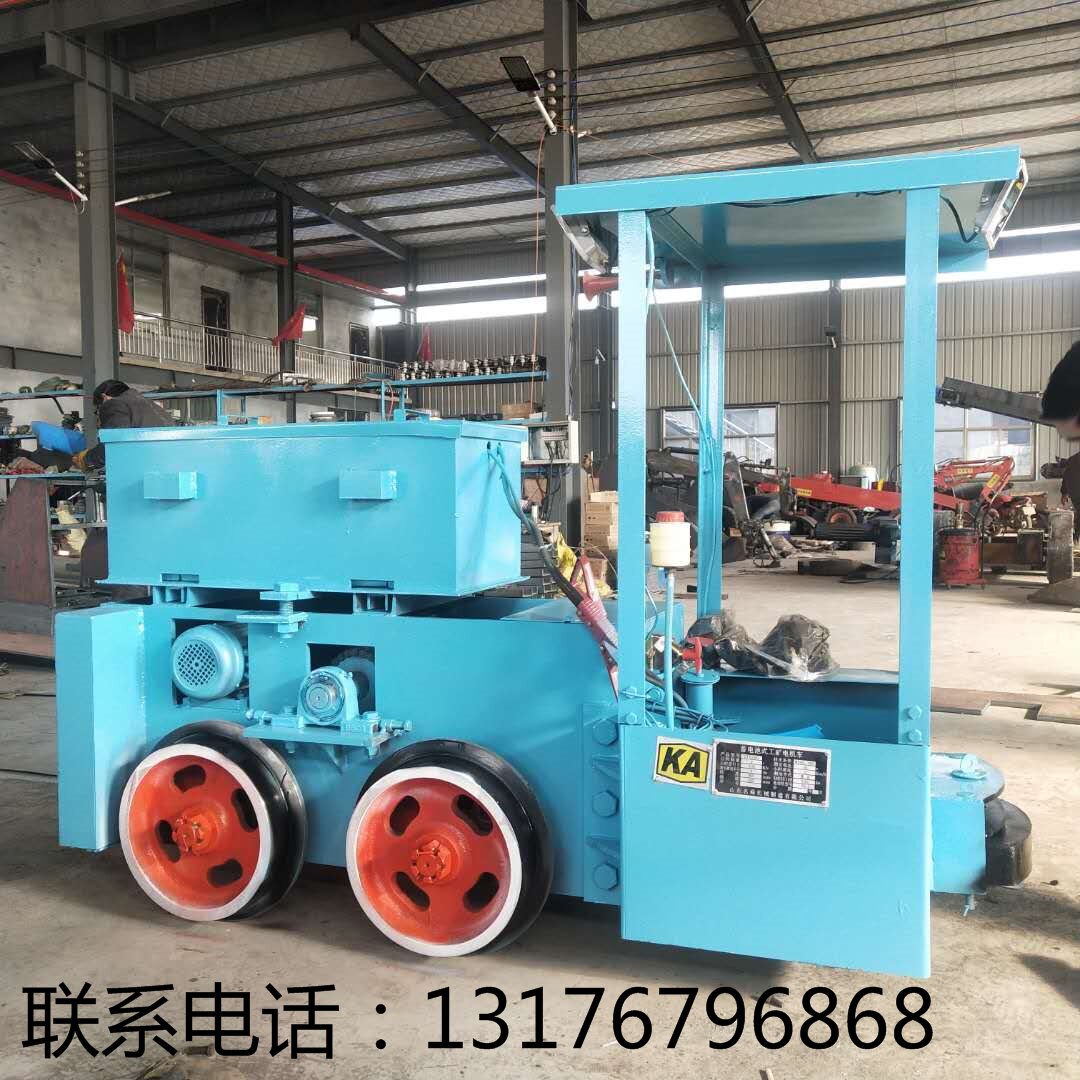 矿用小型蓄电池电机车