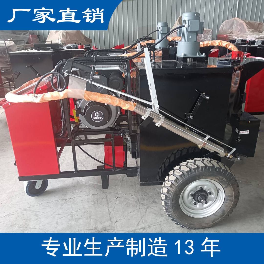 市政自驾式沥青灌缝机大型350升自动加热恒温沥青路面灌缝机厂家