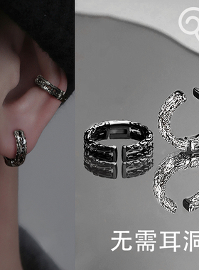 无耳洞耳夹男中国风复古金箍棒耳环个性潮流单只无痛耳钉女耳骨夹