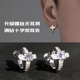 超闪十字架锆石耳夹无耳洞男款 高级感痞帅男生欧美风耳钉男士 耳饰