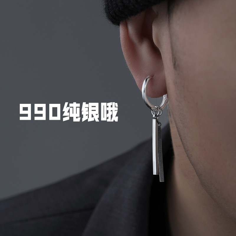 耳环男99纯银耳针高级感单只潮流个性痞帅耳饰男士耳钉索隆银耳坠,饰品/流行首饰/时尚饰品新,耳钉,淘宝优惠券,粉丝福利购,淘宝优惠卷