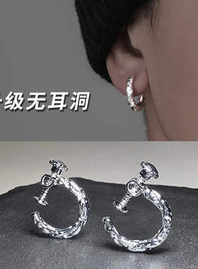 高级感耳夹男无耳洞耳环简约锤面耳骨夹小众设计气质冷淡风假耳钉