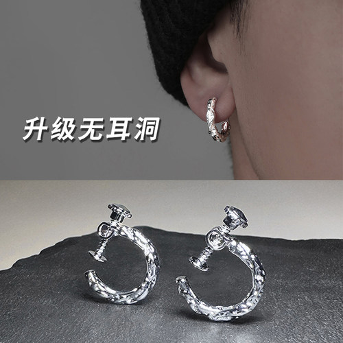 锤面无耳洞高级感耳夹