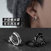 无耳洞男耳夹螺丝款 2025年新款 潮小众设计高级感痞帅男生耳骨夹