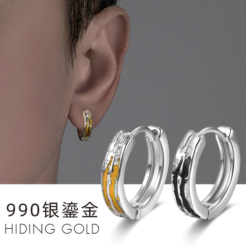 鎏金耳环男99足银耳针