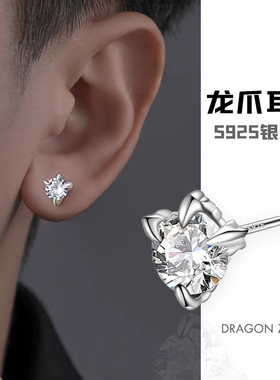 s925纯银耳钉龙爪耳环高级感霸气个性单只气质国潮小众情侣银耳饰