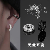 国潮貔貅耳夹男无耳洞免打孔耳钉高级感复古嘻哈女个性 单只耳骨夹
