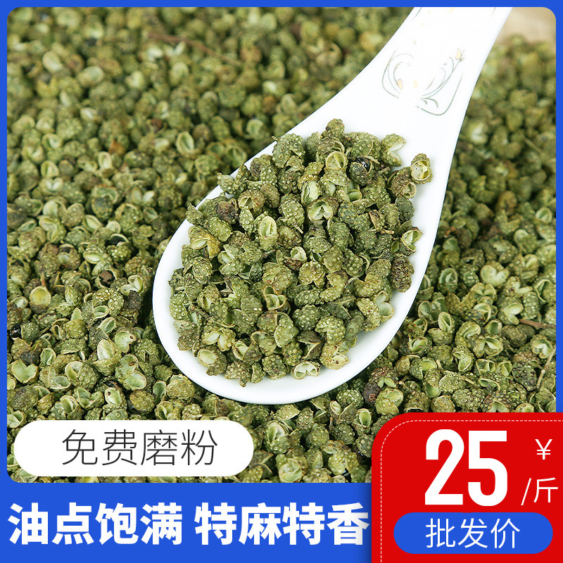 青大料价格 青大料图片 星期三