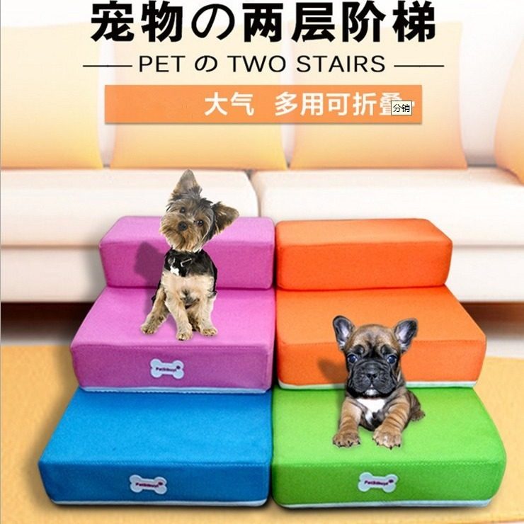 宠物狗狗可折叠拆洗二层三层上床沙发楼梯台阶爬梯楼梯