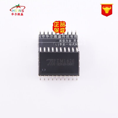 原装正品 假一赔十 贴片 TM1620 LED驱动 数码管驱动芯片 SOP-20