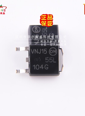 原装正品 假一赔十 NTD3055L104T4G 55L104G 贴片TO-252 60V 12A