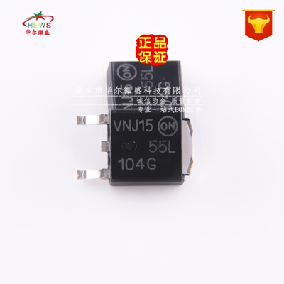 原装正品 假一赔十 NTD3055L104T4G 55L104G 贴片TO-252 60V 12A