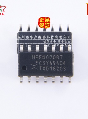 原装正品假一赔十 HEF4070BT HEF4070 贴片SOP14 四路2输入异或门
