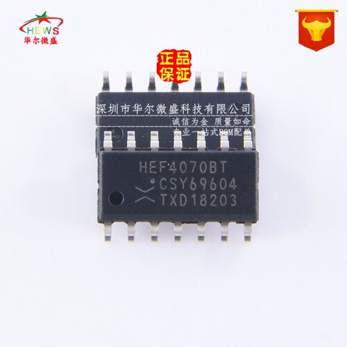 原装正品假一赔十 HEF4070BT HEF4070 贴片SOP14 四路2输入异或门