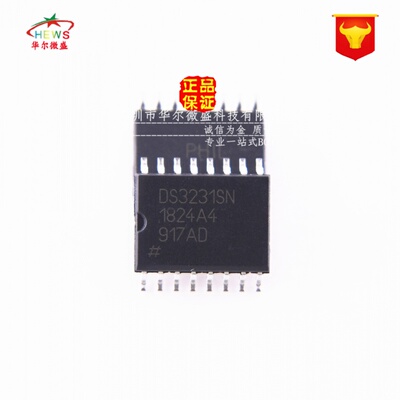 原装正品 假一赔十 DS3231SN DS3231 贴片SOP16 实时时钟模块芯片