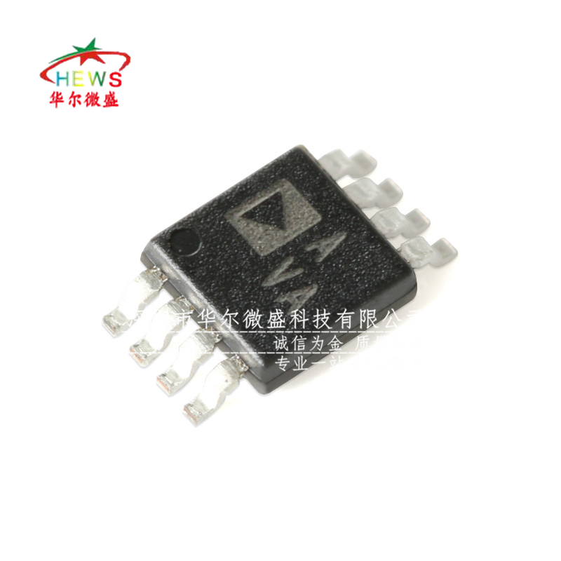 只做原装假一赔十 AD8542ARMZ AD8542 贴片MSOP8 AD8542ARM放大器