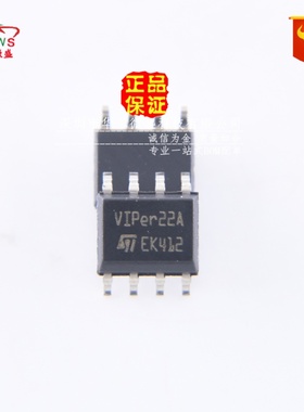 原装正品假一赔十 VIPER22ASTR VIPER22A 贴片SOP8 隔离 电源芯片