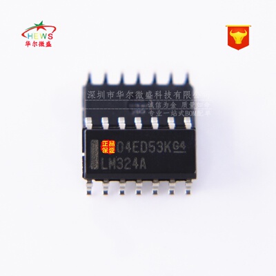 全新原装 假一赔十 LM324ADR LM324A 贴片SOP14 工业级运算放大器