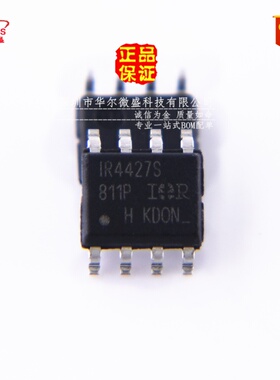 只做原装正品 假一赔十 IR4427S IR4427 贴片SOP-8 电桥驱动芯片