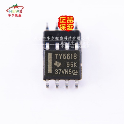 原装正品 假一赔十 TLV5618AIDR TLV5618 丝印 TY5618 贴片SOP-8