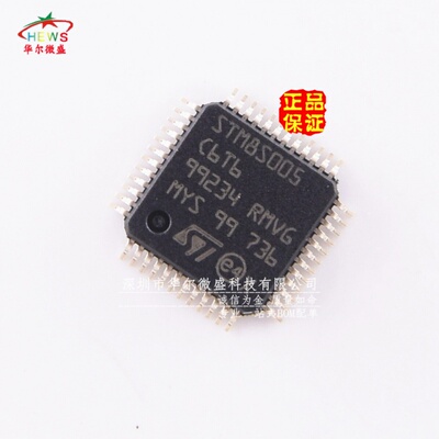 原装正品 假一赔十 STM8S005C6T6 芯片 LQFP-48 8位微控制器-MCU