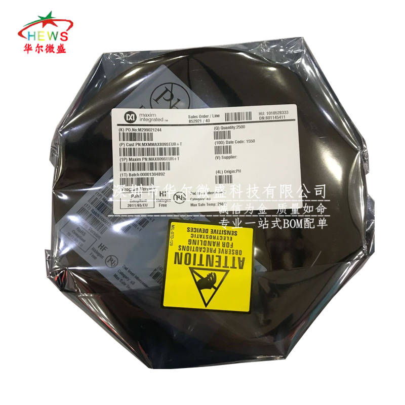 只做原装 MAX809SEUR MAX809S 贴片SOT23 丝印ADAA 复位器 MAX809