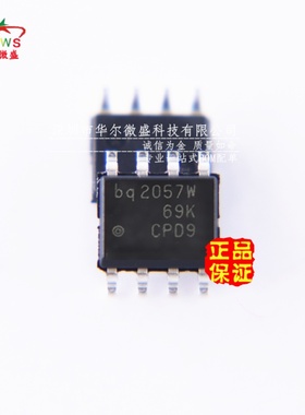 只做原装正品 假一赔十 BQ2057WSNTR BQ2057W BQ2057WSN 贴片SOP8