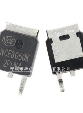 只做原装 只有原装 NCE3010S NCE3010 贴片SOP8 场效应管 30V 10A