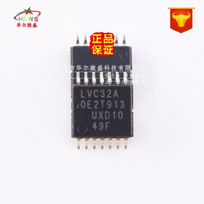 原装正品假一赔十 74LVC32APW LVC32A 贴片TSSOP14 四路2输入或门