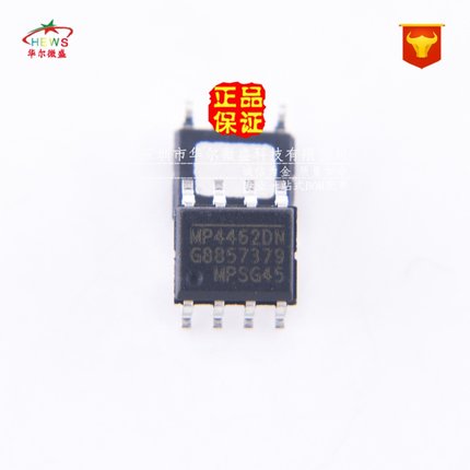 原装正品 假一赔十 MP4462DN MP4462 贴片SOP8 降压型转换器芯片