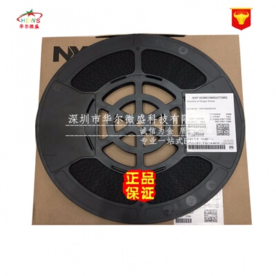 原装正品 假一赔十 PCA9557PW PCA9557 贴片TSSOP16 主打主营