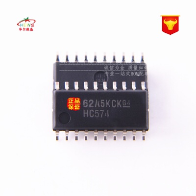 原装正品 假一赔十 SN74HC574NSR HC574 贴片SOP20 8路D类触发器