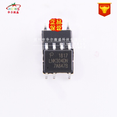 原装正品 假一赔十 LNK304DN LNK304 贴片SOP7 开关电源 开关转换