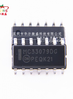 原装正品假一赔十 MC33079DR2G MC33079DG 贴片SOP14四运算放大器
