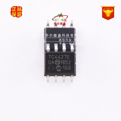 原装正品 假一赔十 TC4427EOA TC4427 贴片SOP8 TC4427E 驱动芯片
