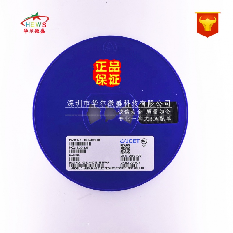 原装正品假一赔十 B0540WS 丝印SF SOD-323 40V500mA肖特基二极管